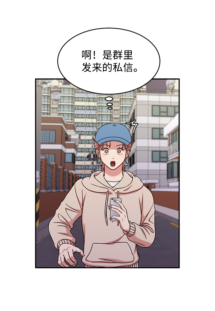 第37话6