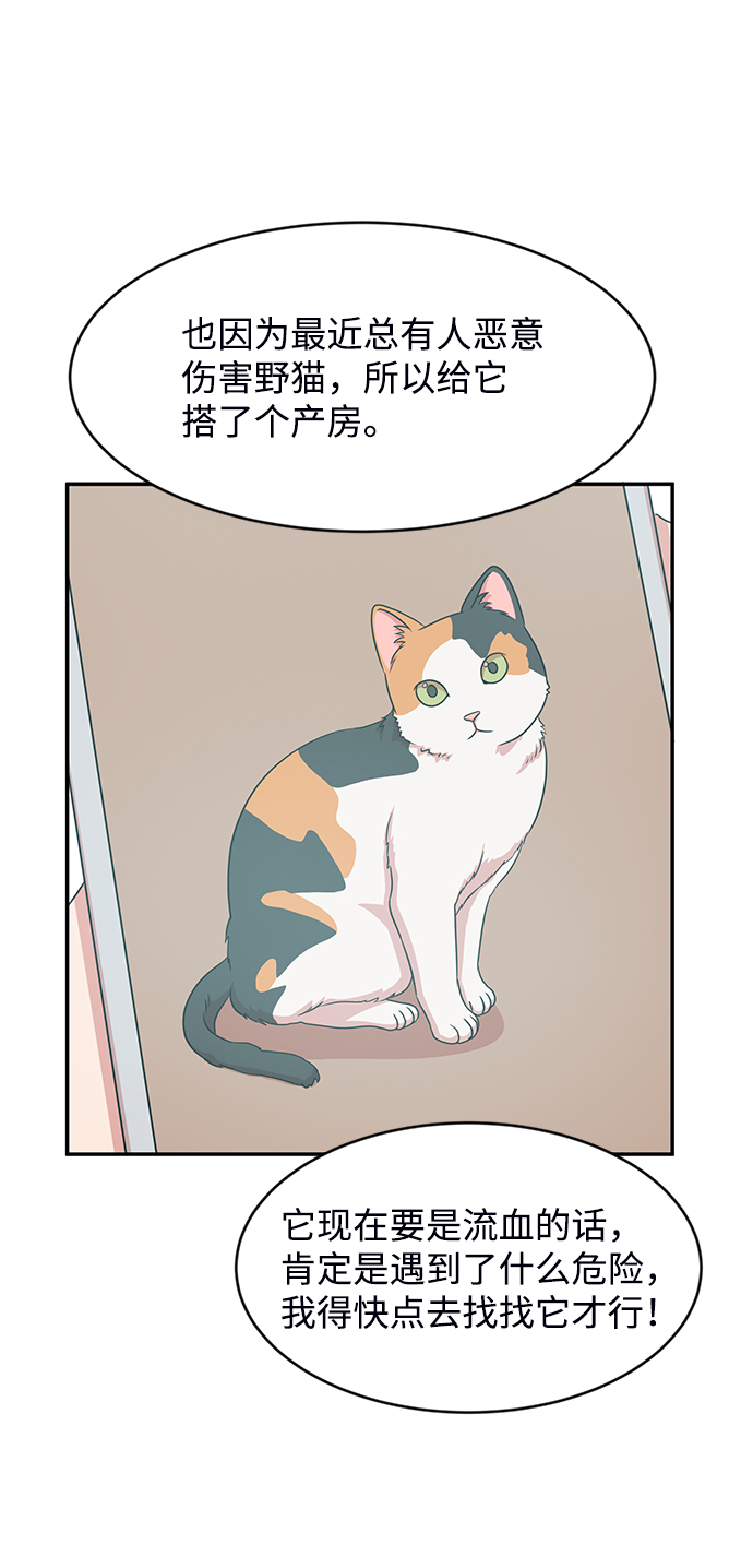 第37话60