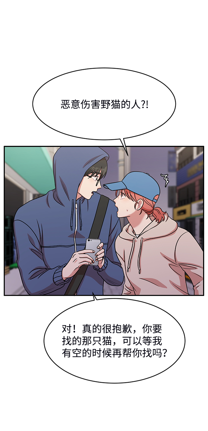 第37话61