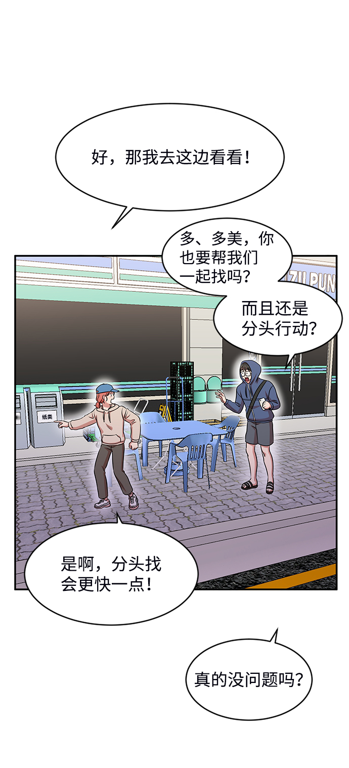 第37话62
