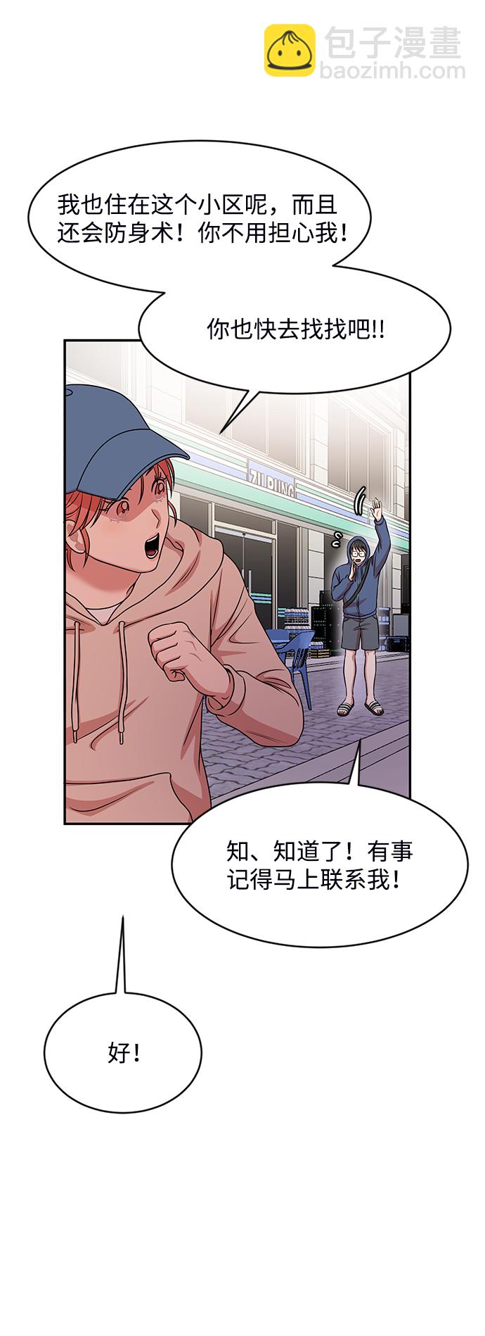 第37话63