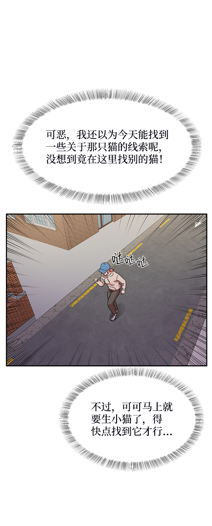第37话64