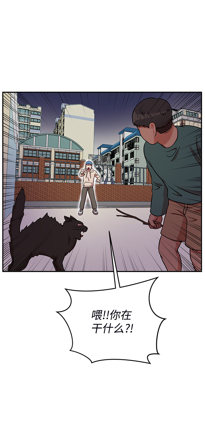 第37话66