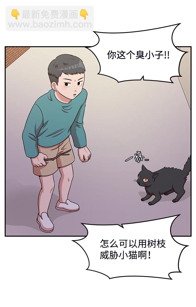 第37话67