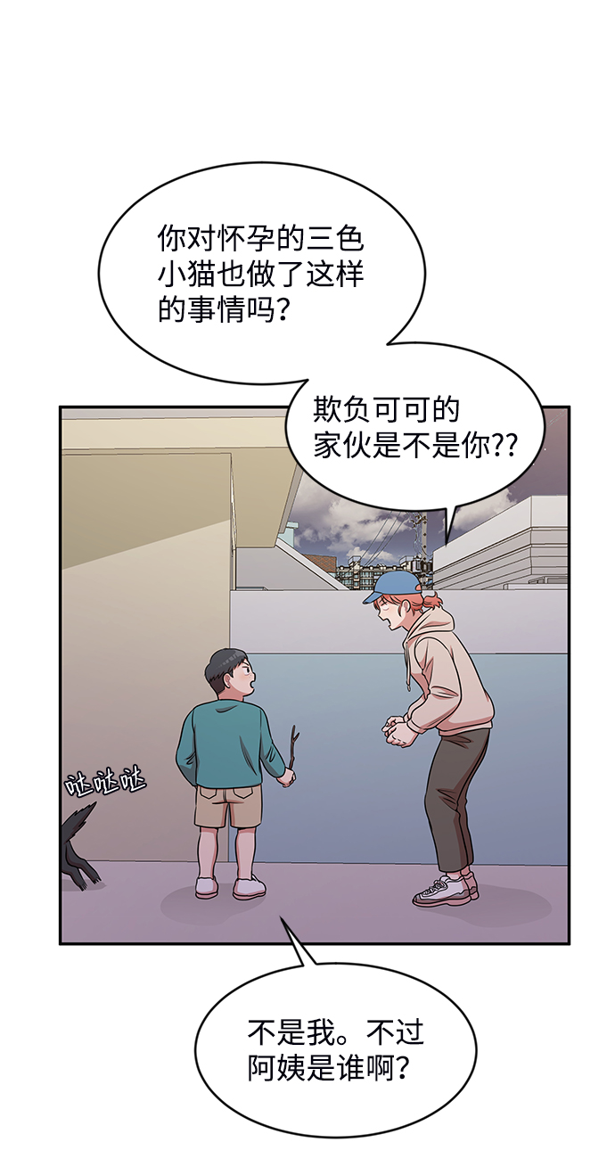 第37话68
