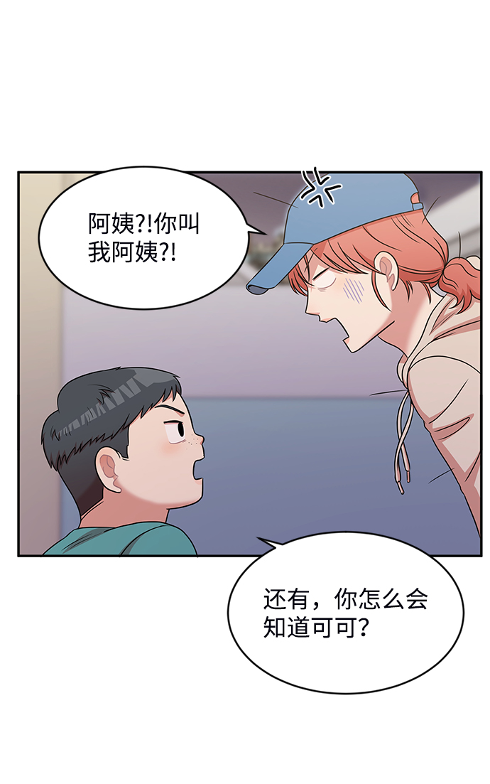 第37话69
