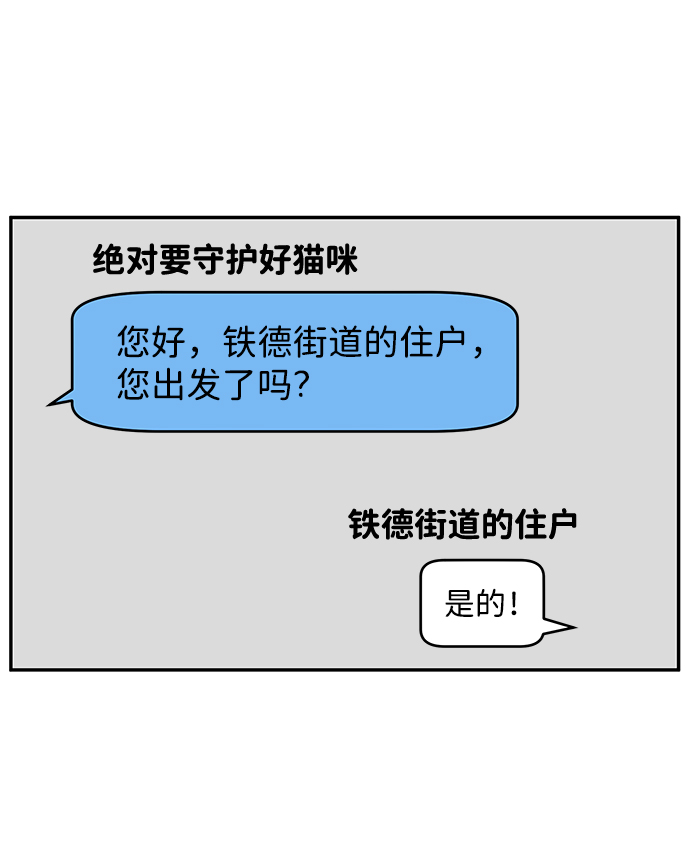 第37话7
