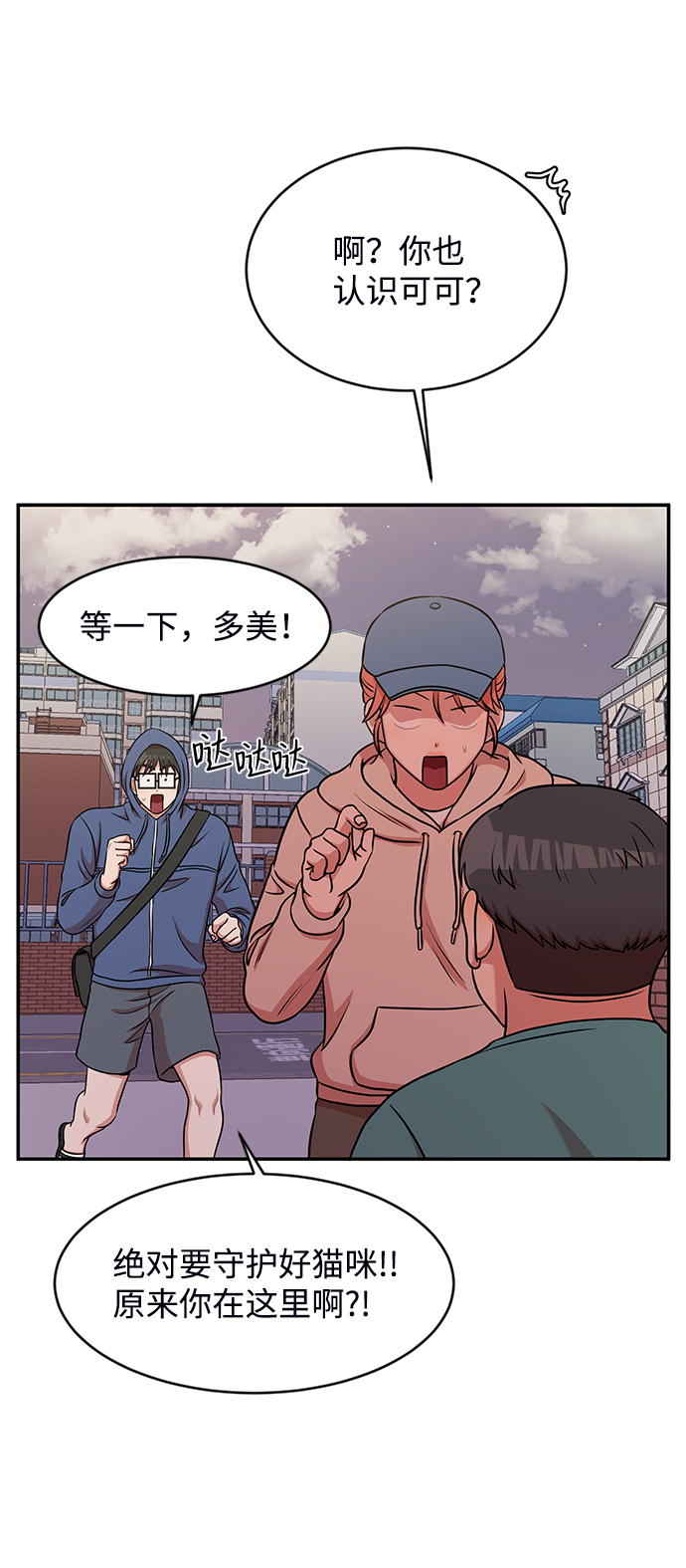 第37话70