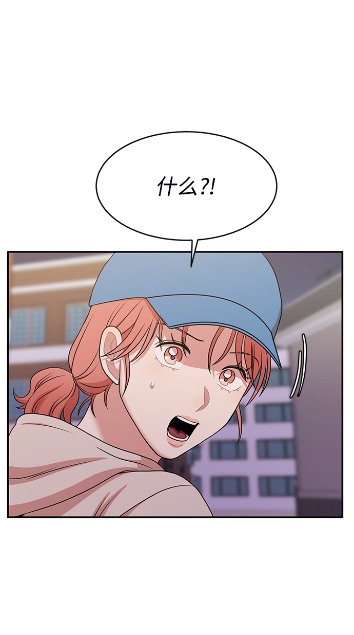 第37话71