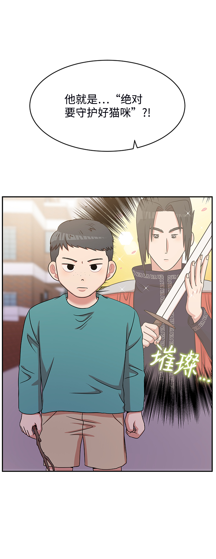第37话72