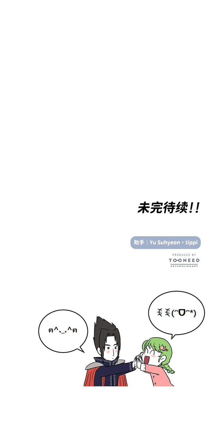 第37话73