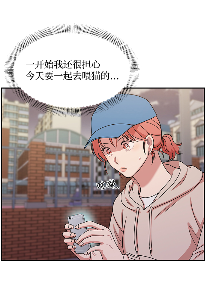 第37话8