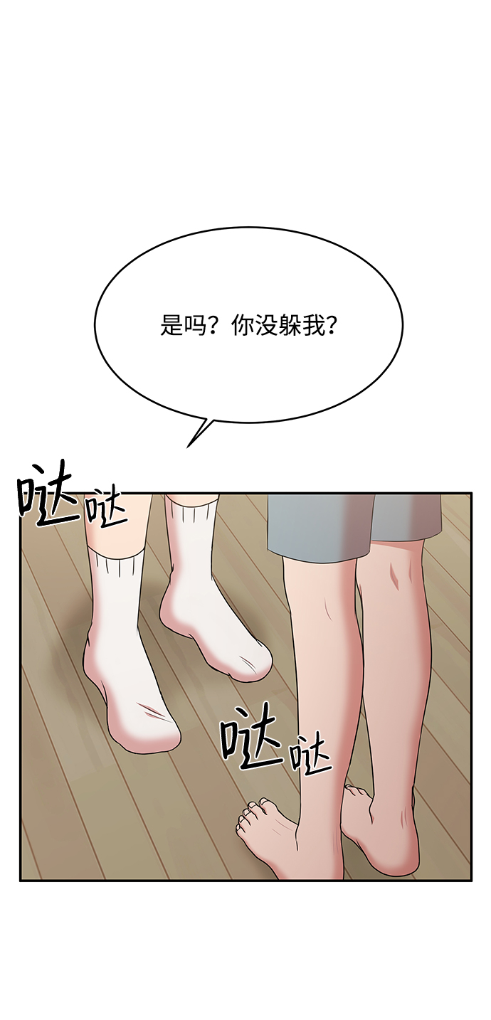 第46话1
