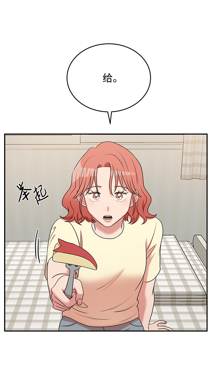第46话11