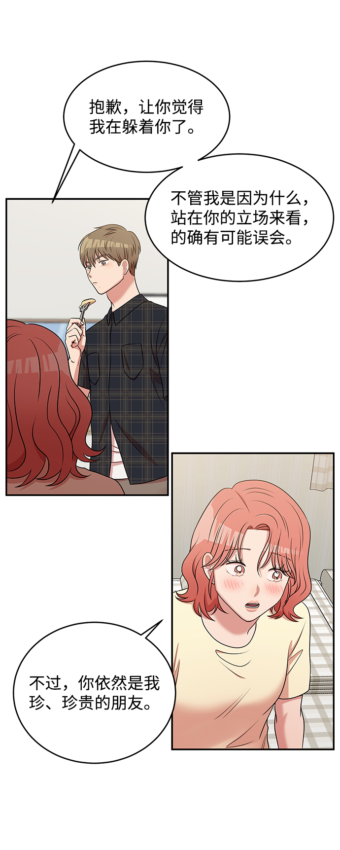 第46话14