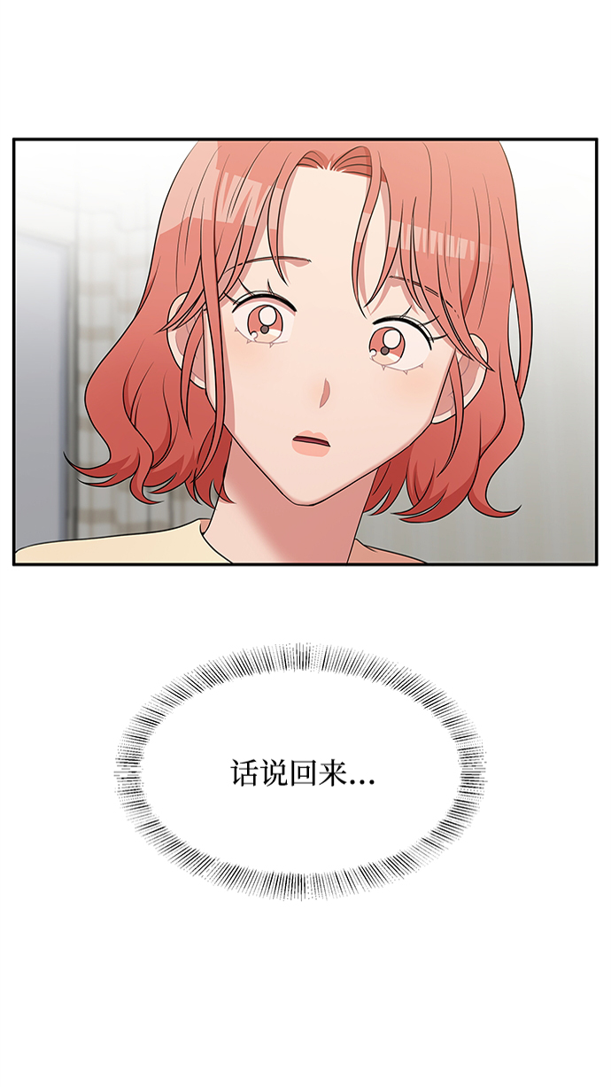 第46话18