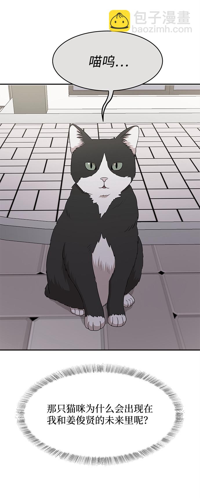 第46话19