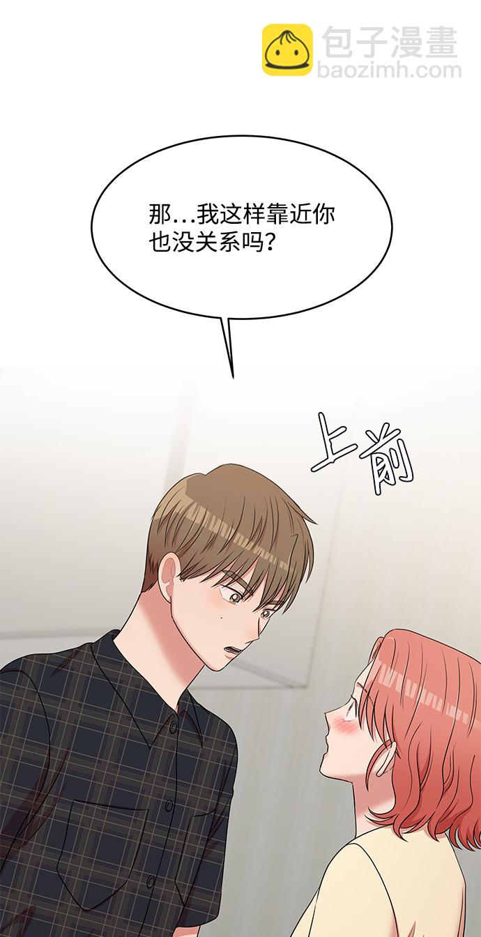 第46话2