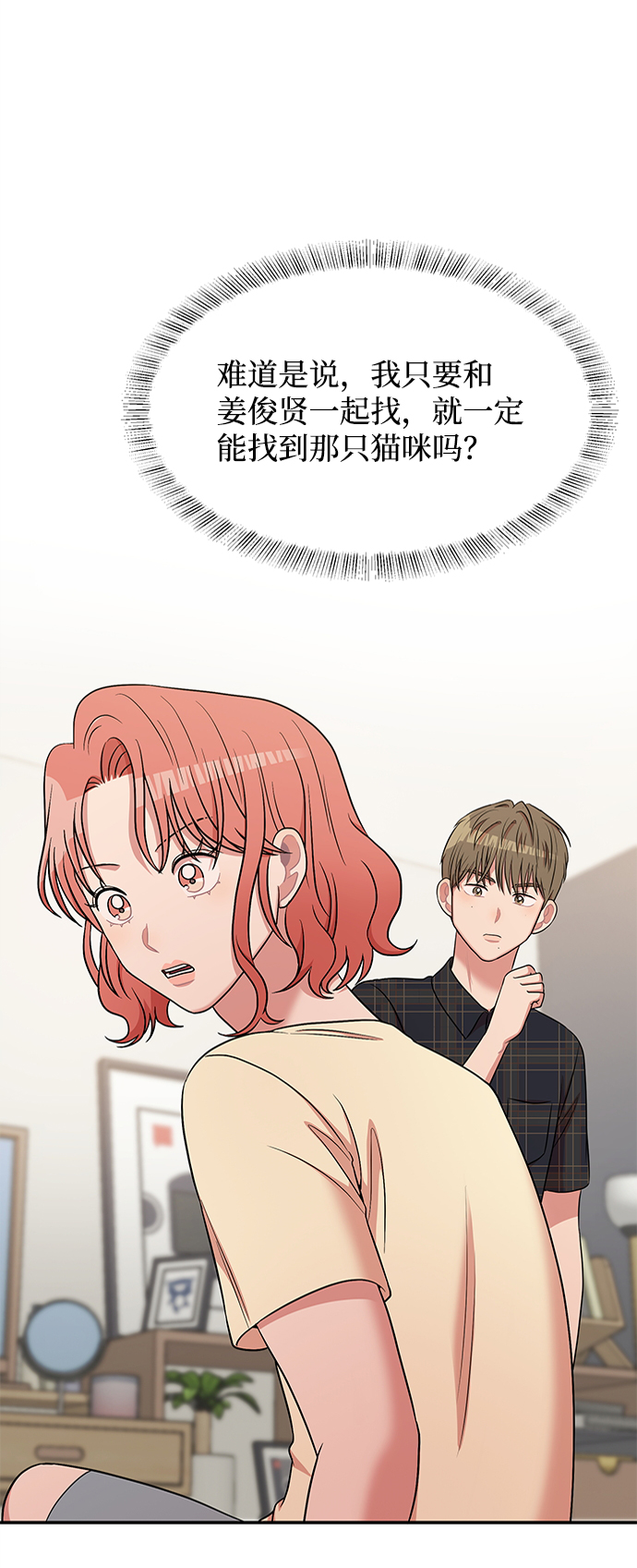 第46话20