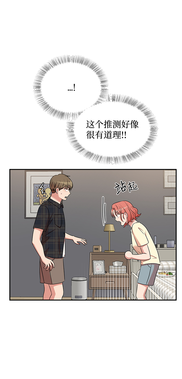 第46话21