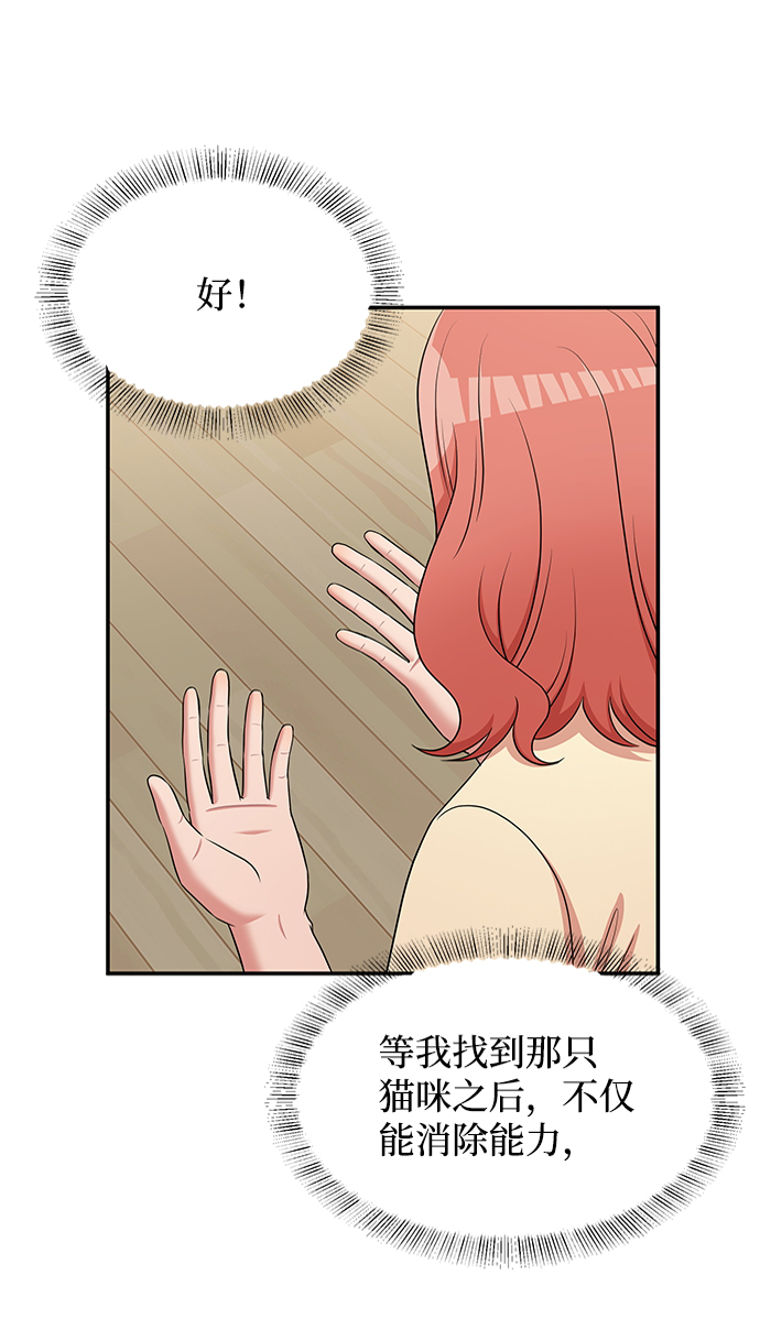 第46话22