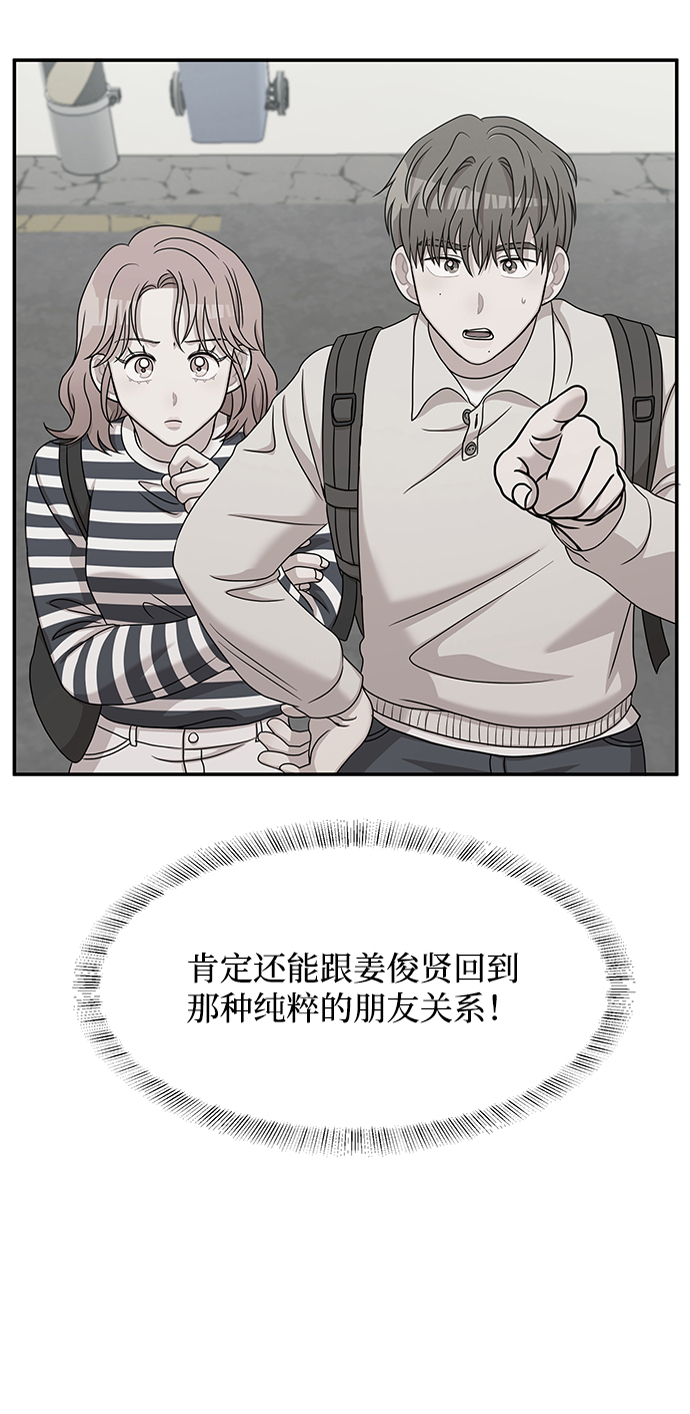 第46话23