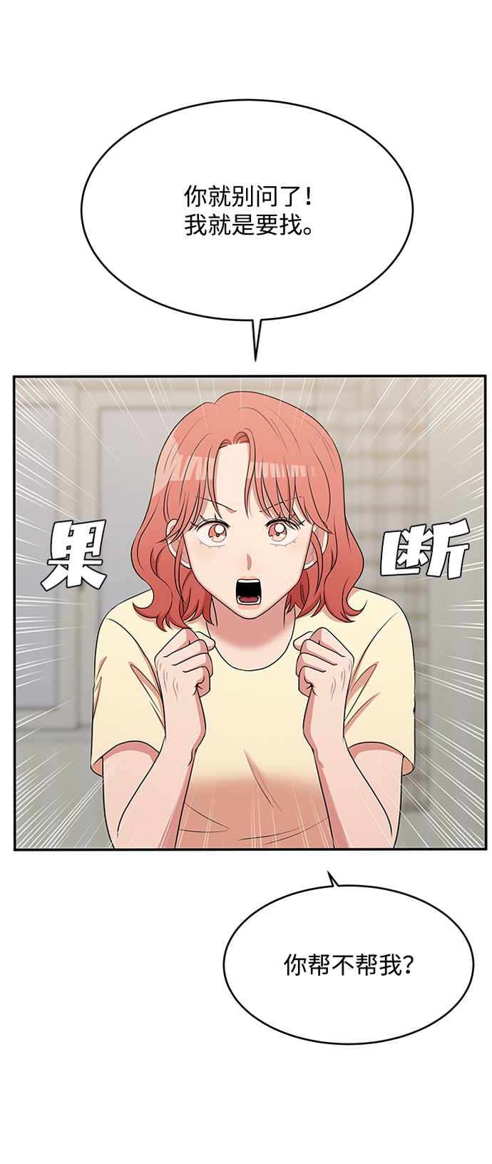 第46话27