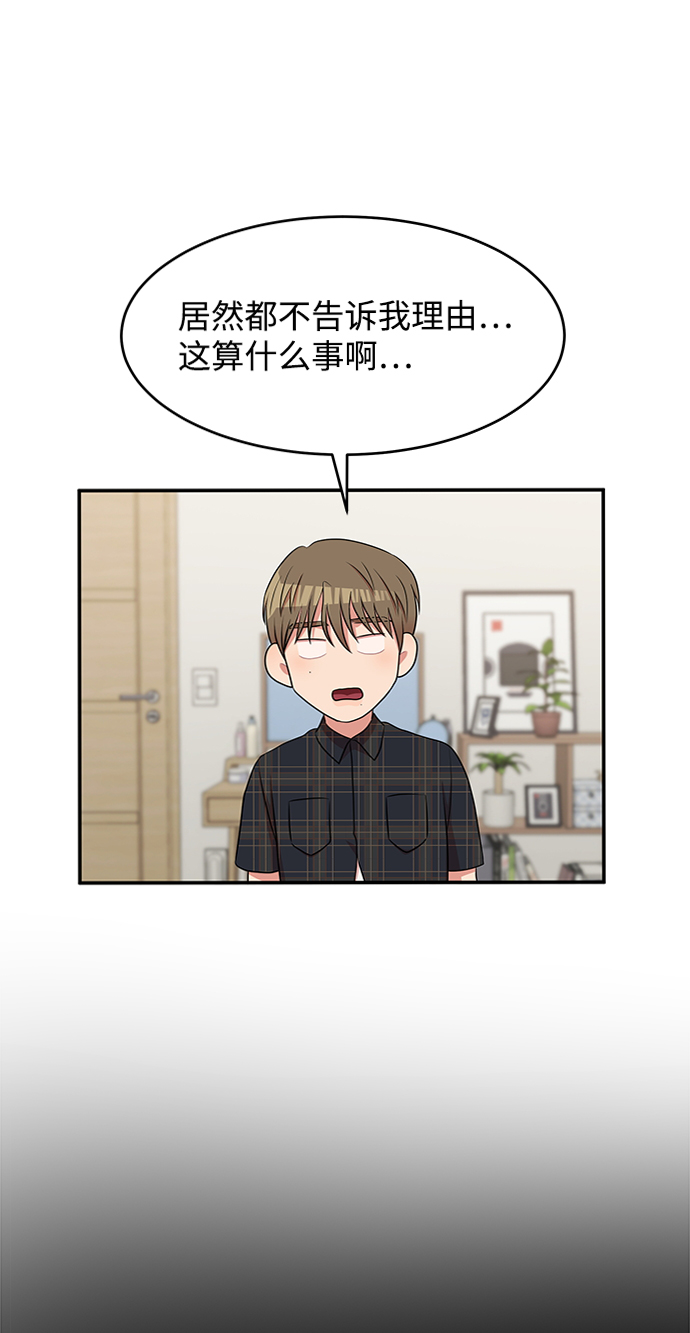 第46话28