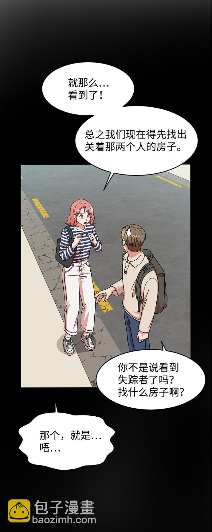 第46话29