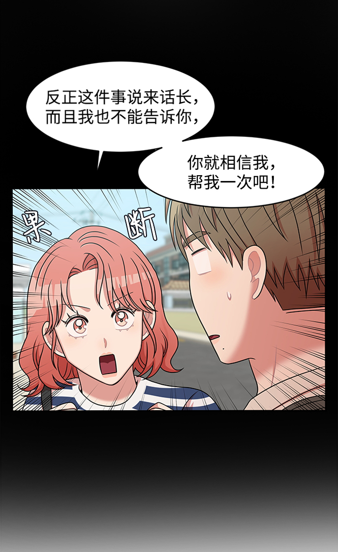 第46话30