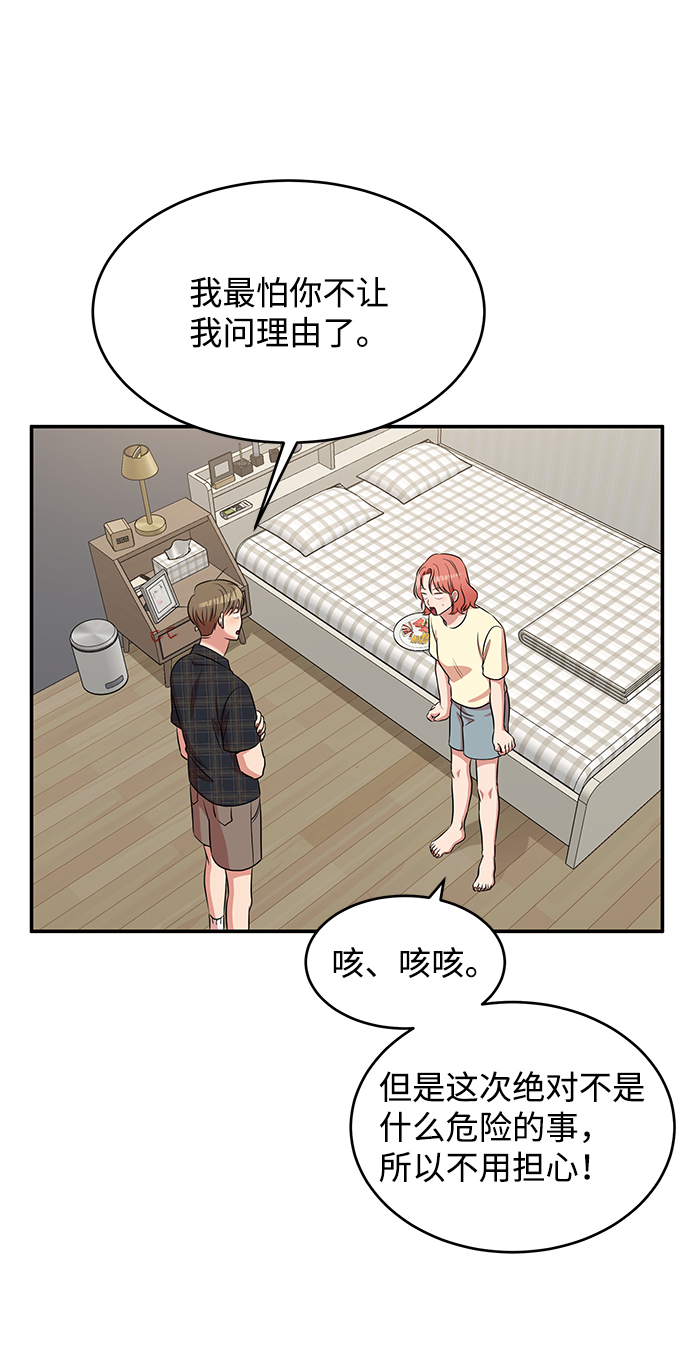 第46话32