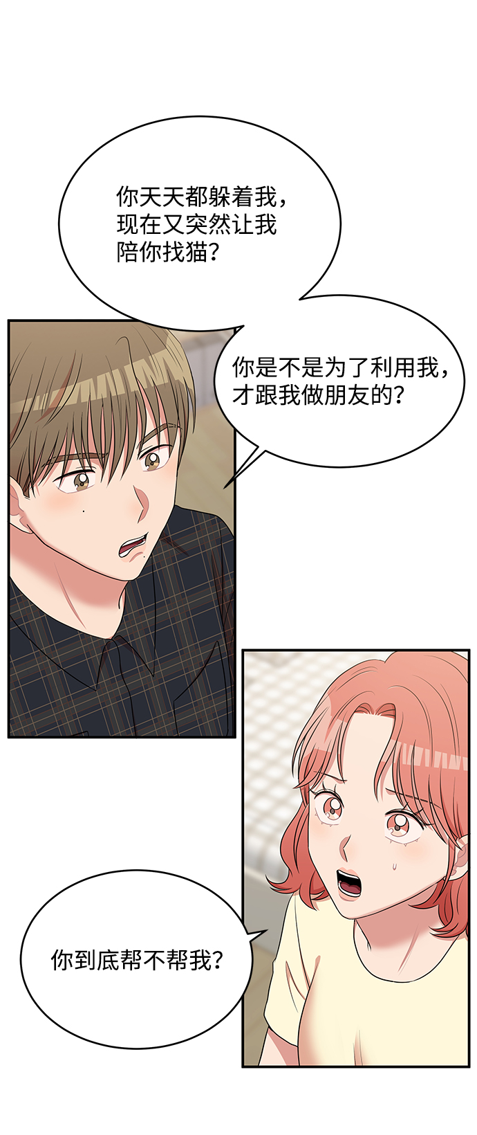 第46话33