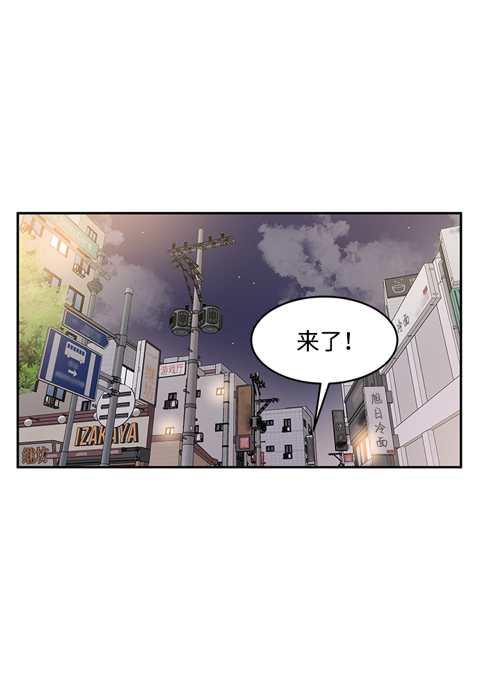 第46话37