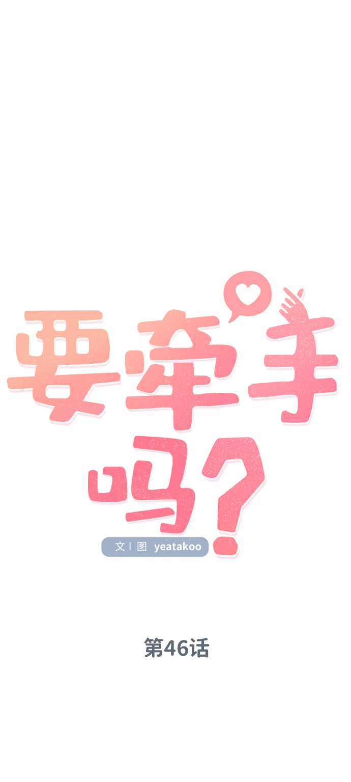 第46话38