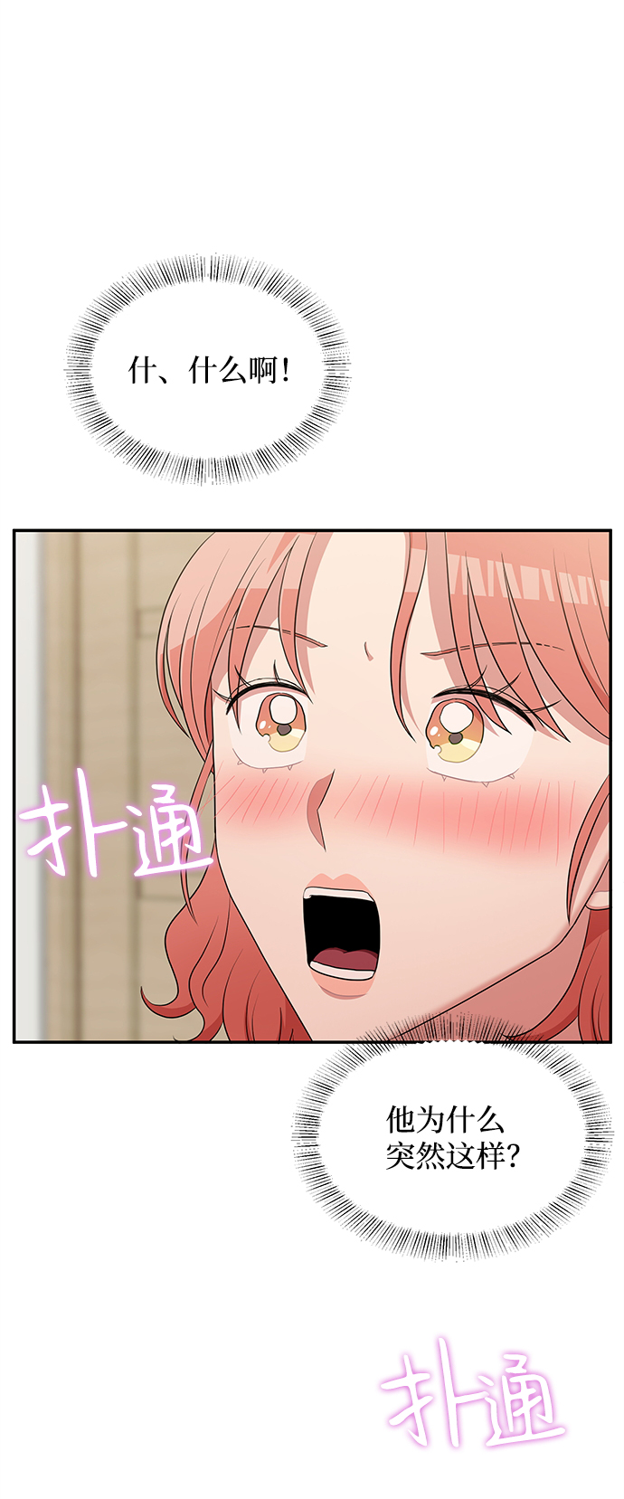 第46话4