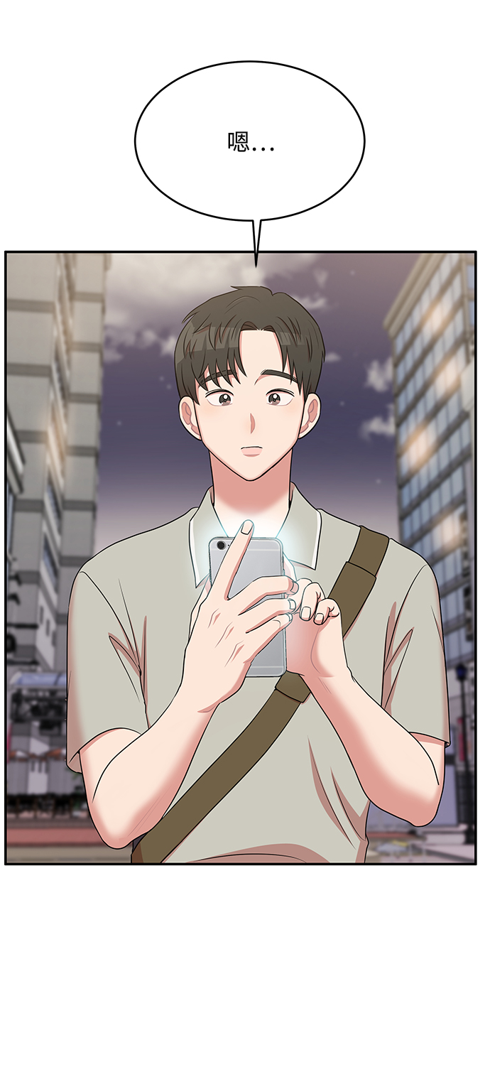第46话40