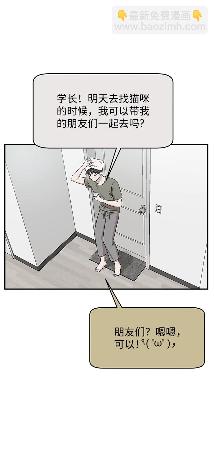 第46话41