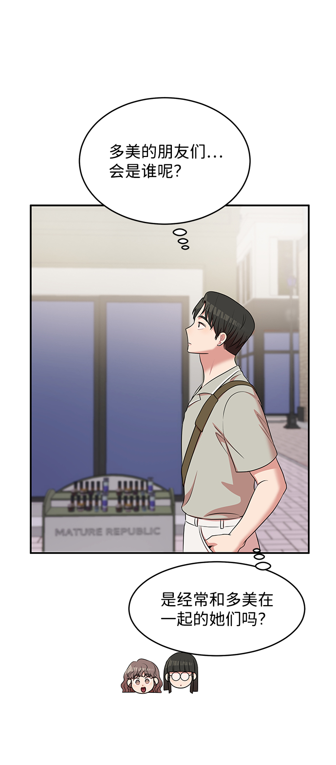 第46话42