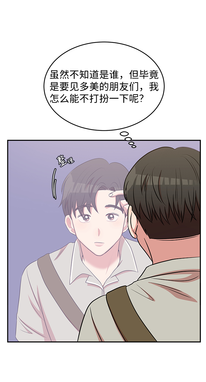 第46话43