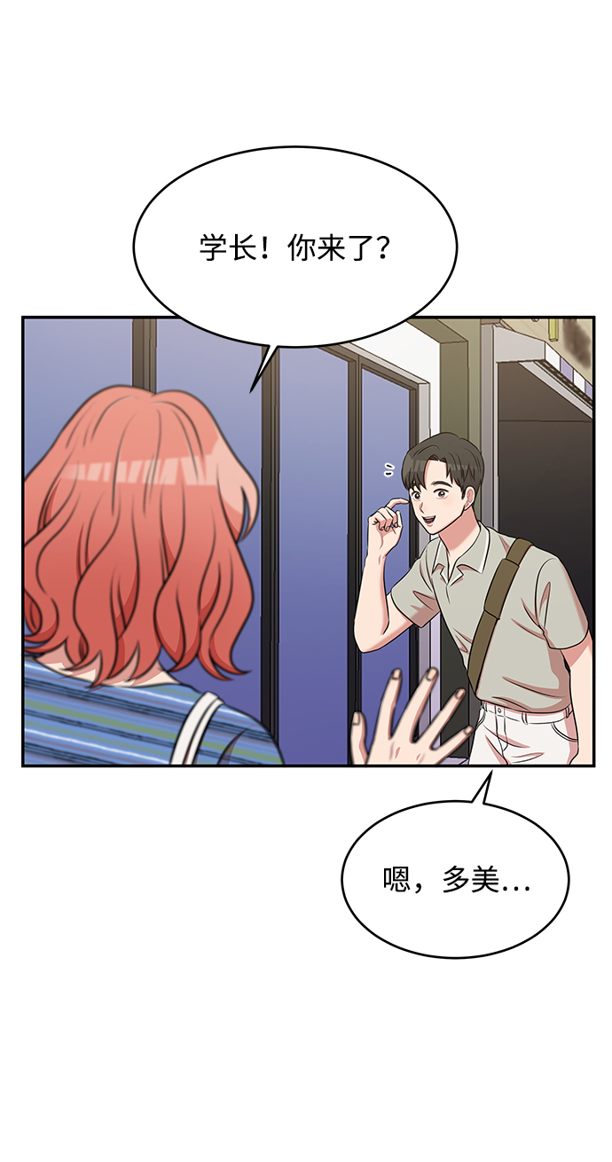 第46话44