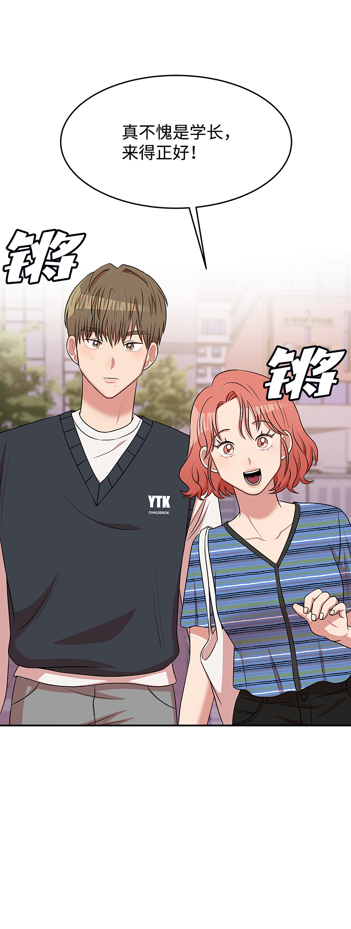 第46话45