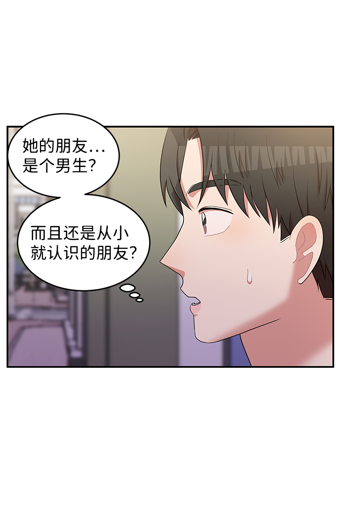第46话47