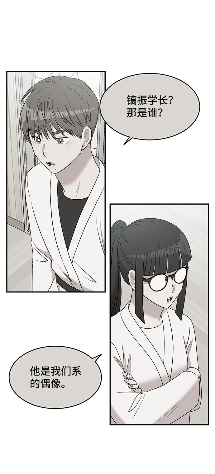 第46话49