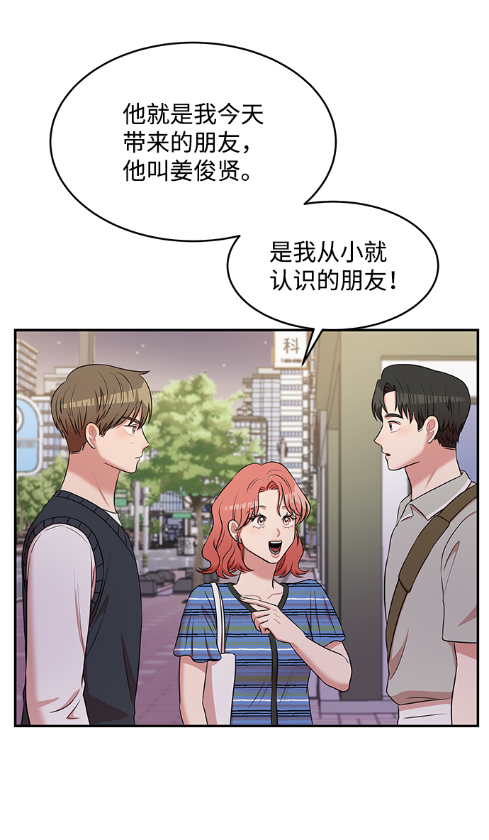第46话50
