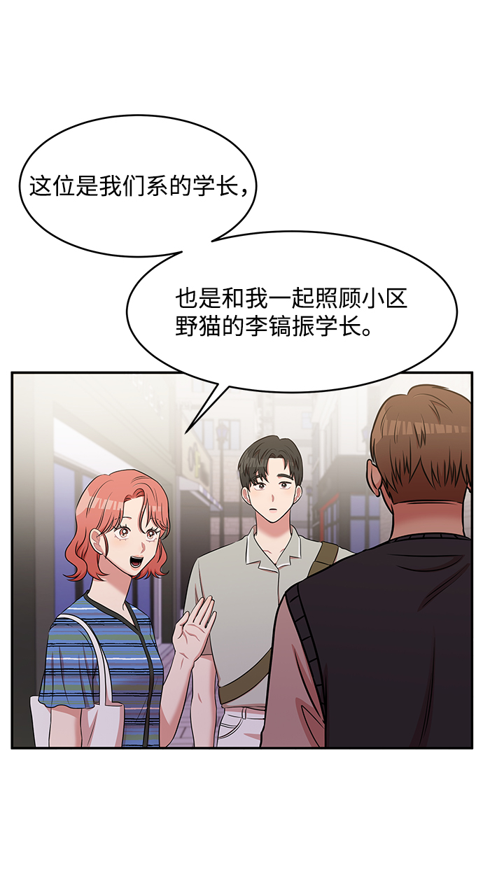 第46话52