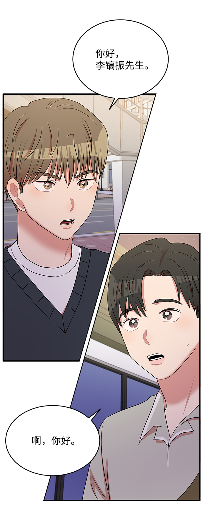 第46话55