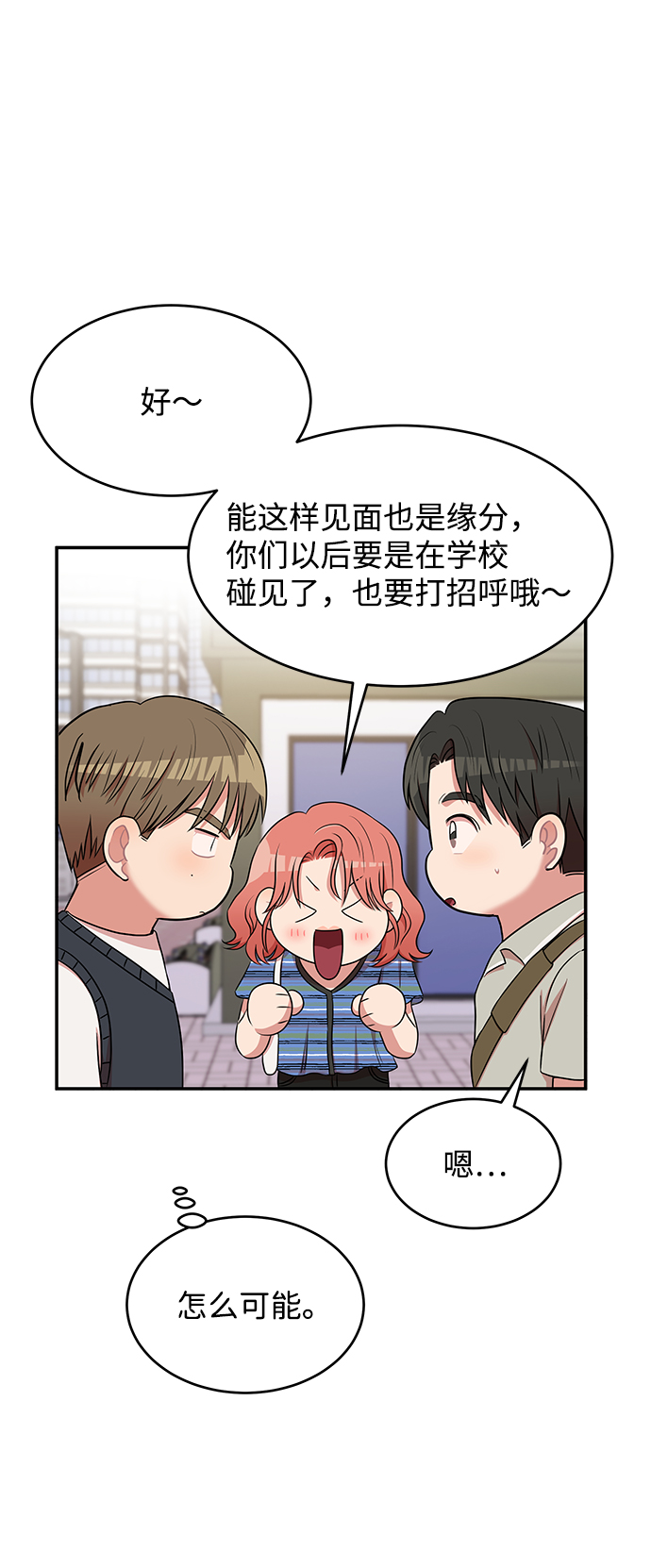 第46话56