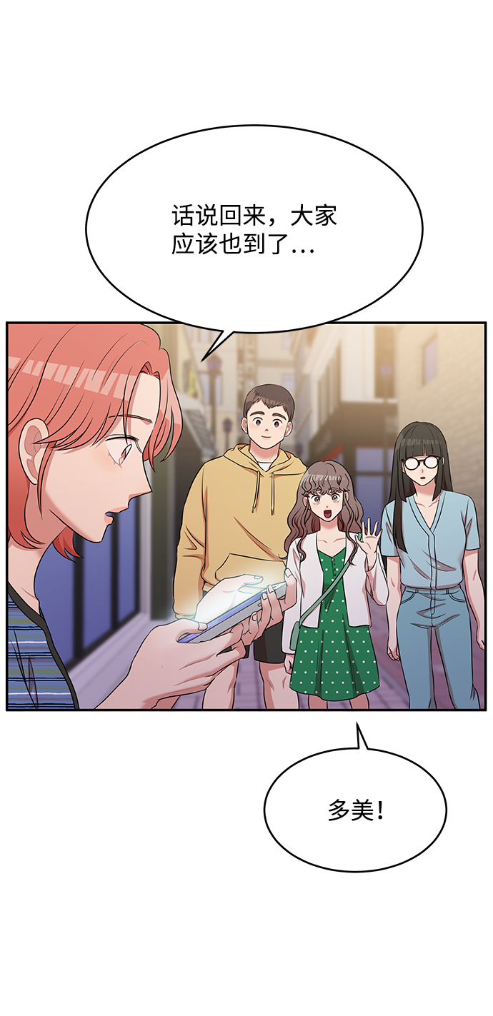 第46话57