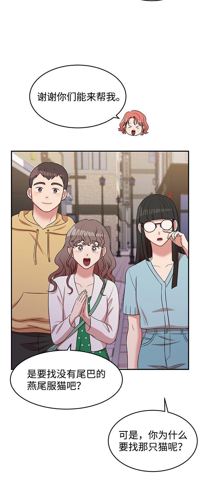第46话59