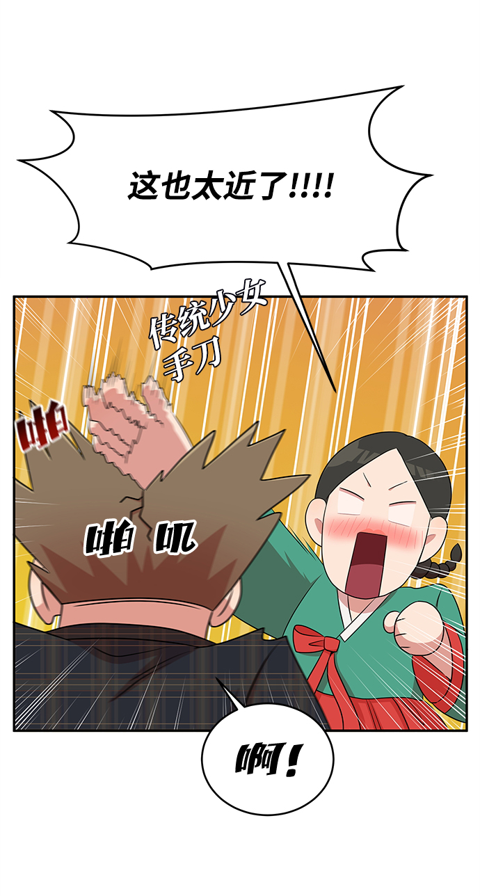 第46话6